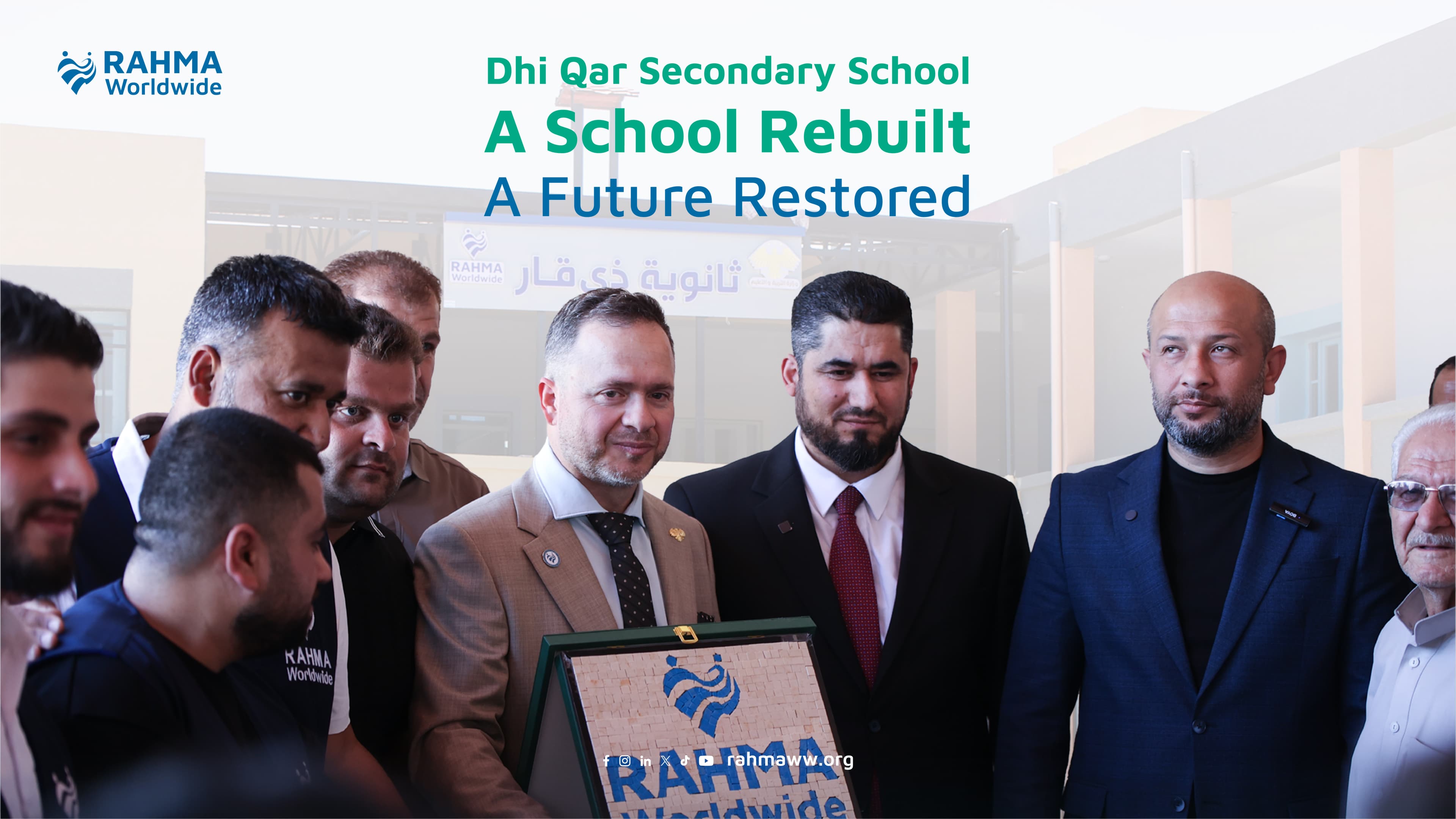 Dhi Qar School documentary still