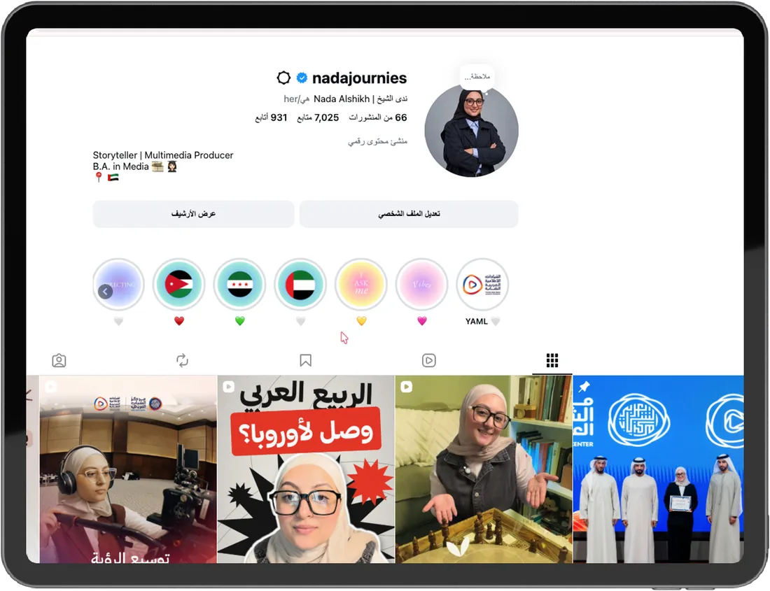 The @nadajournies Instagram profile on a tablet