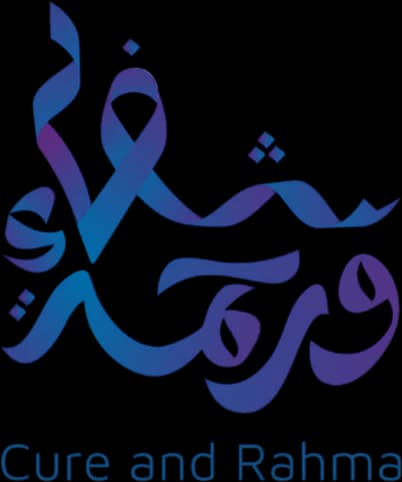 Cure and Rahma