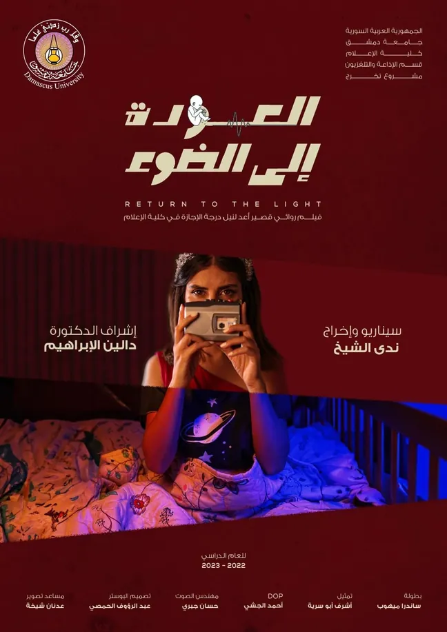 Return to the Light film poster