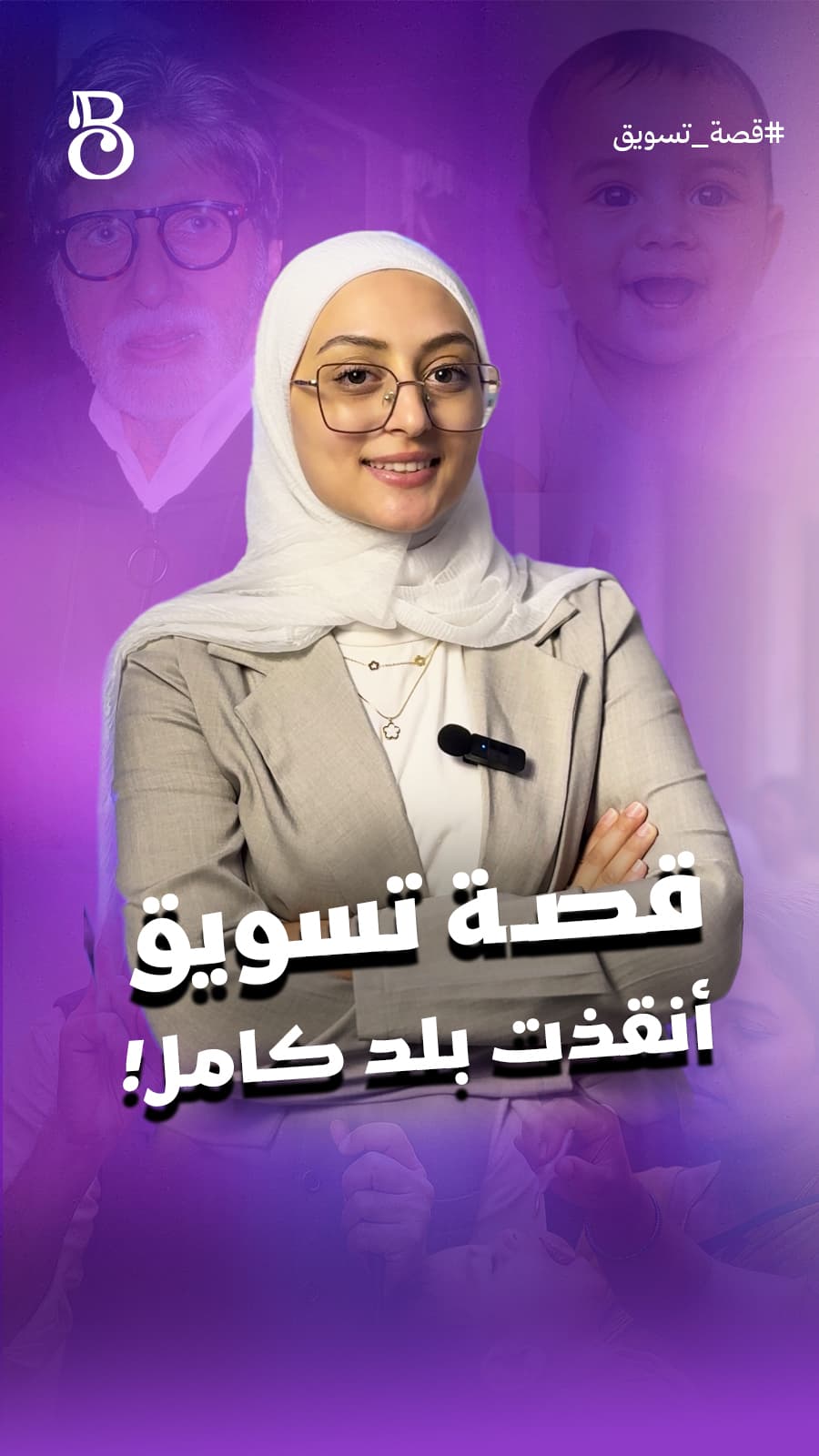 Bookchocoo episode cover 1