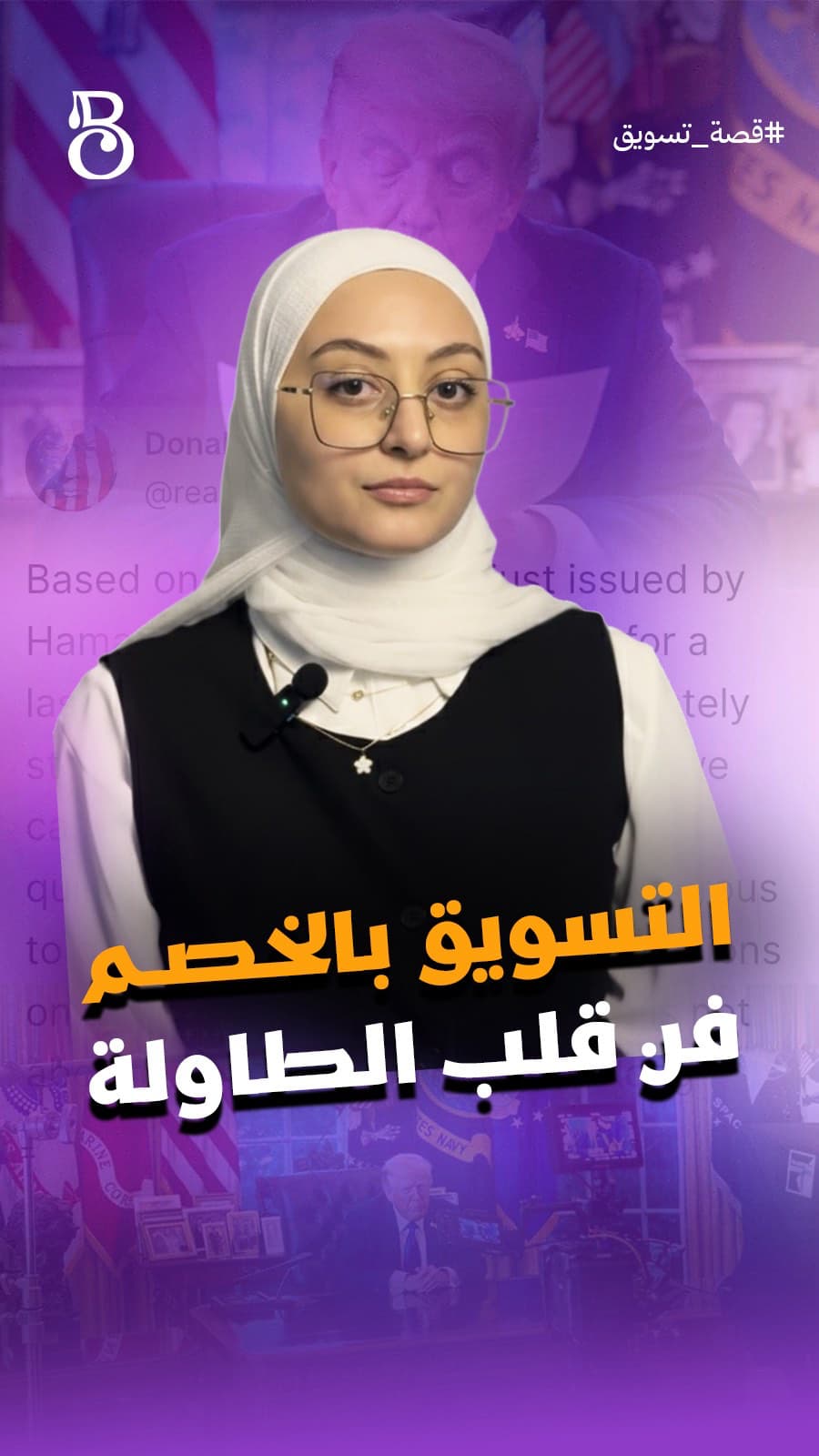 Bookchocoo episode cover 2