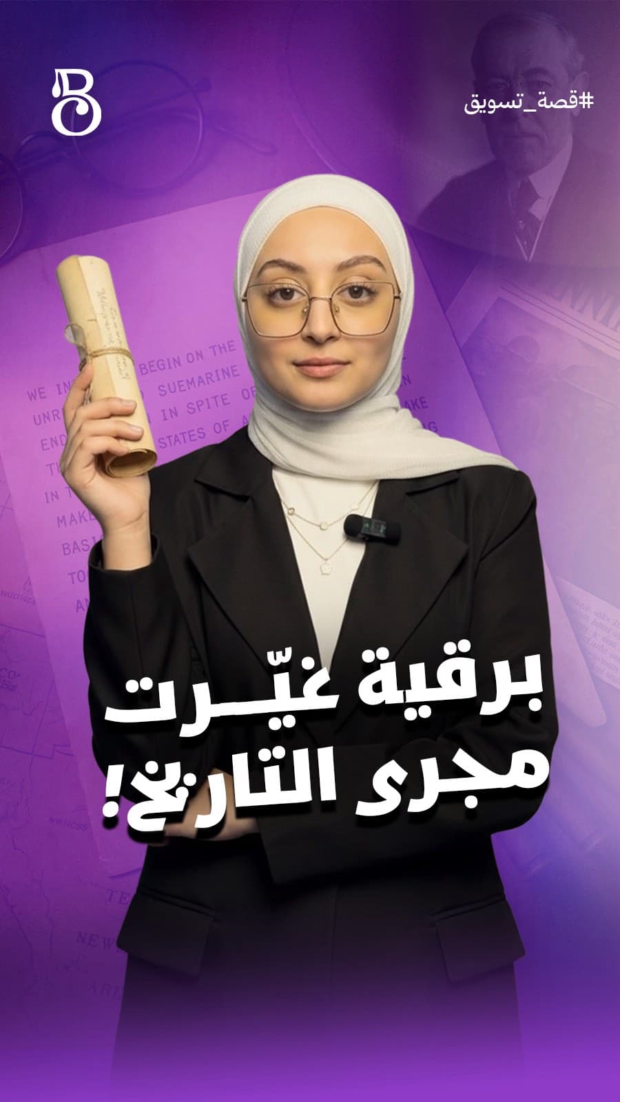 Bookchocoo episode cover 3