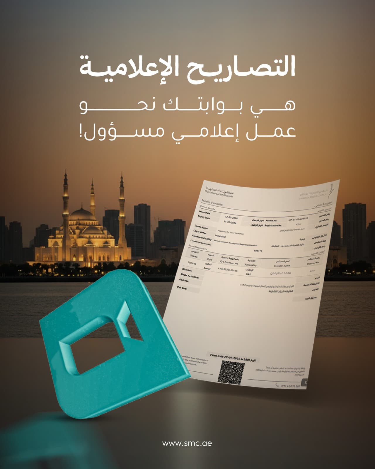 Sharjah Media Council post 1