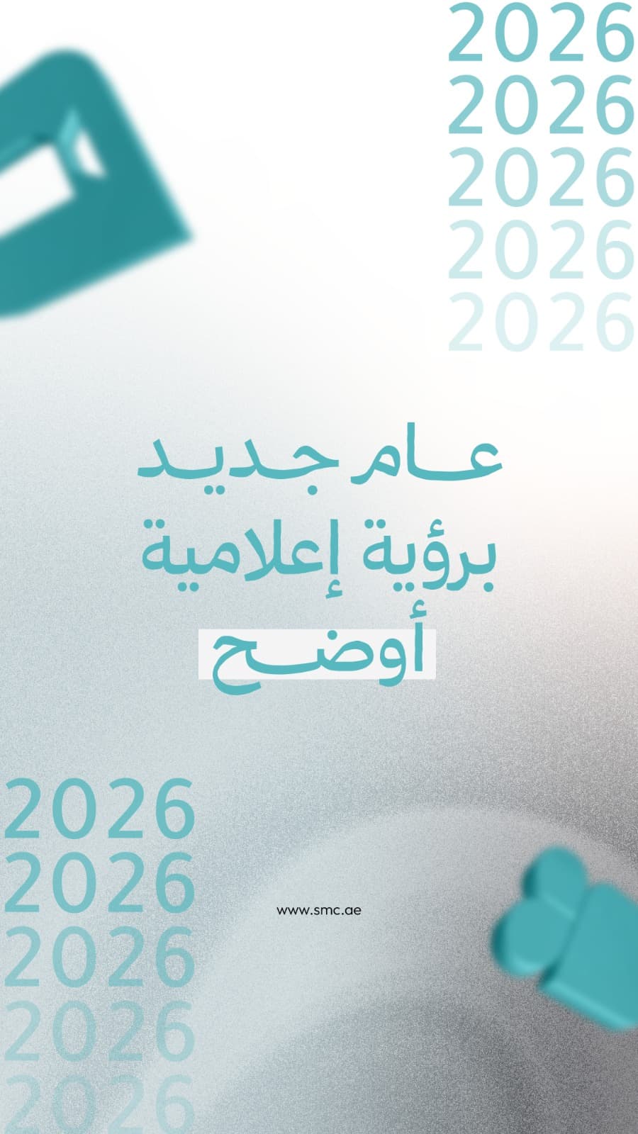 Sharjah Media Council video cover 1
