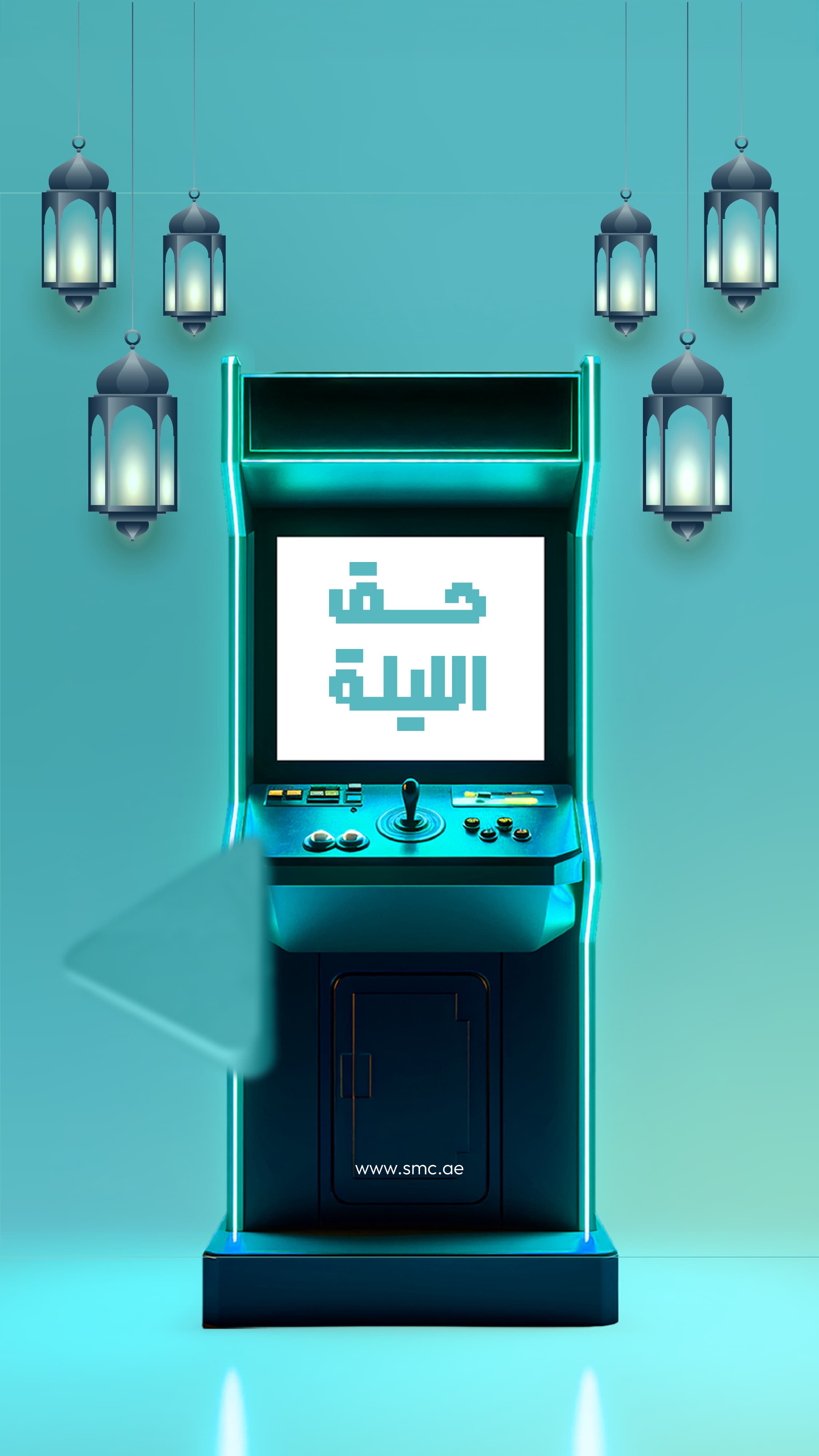 Sharjah Media Council video cover 2